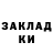 КЕТАМИН ketamine Oksana Hernova