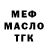 МЕТАДОН мёд Melone Tankberry