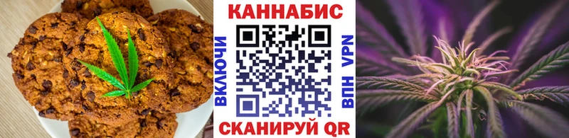 Купить где  Красновишерск  Еда ТГК марихуана 