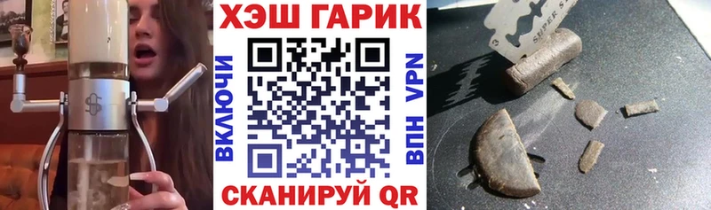 ГАШИШ Premium  Купить  Красновишерск 