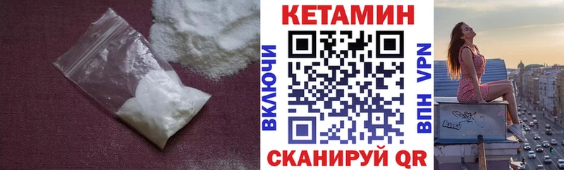 Купить закладки  Красновишерск  Кетамин ketamine 