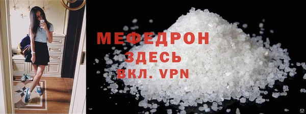 бутик Каменногорск