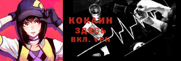 бутик Каменногорск