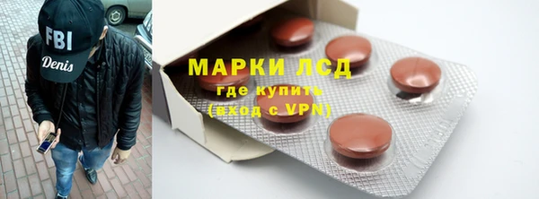 бутик Каменногорск