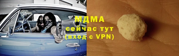 бутик Каменногорск
