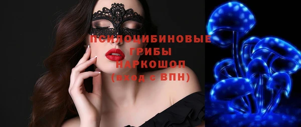 бутик Каменногорск