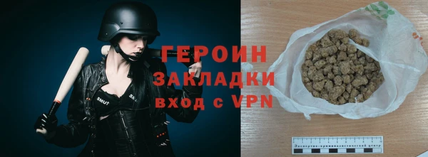 бутик Каменногорск