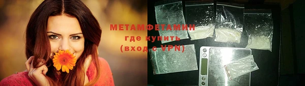 дурь Каменск-Шахтинский