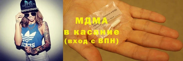 бутик Каменногорск