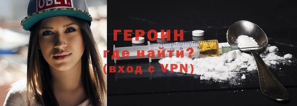 дурь Каменск-Шахтинский
