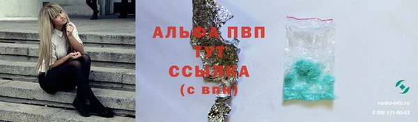 марки lsd Каменка
