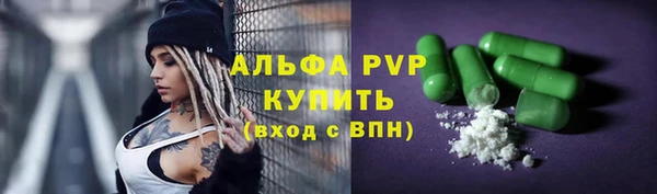 бутик Каменногорск