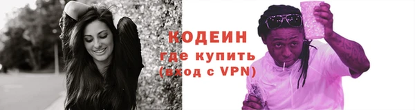 бутик Каменногорск