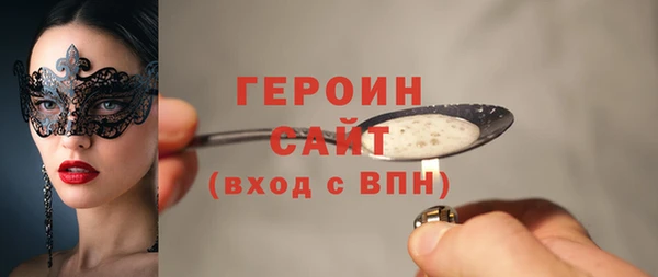 бутик Каменногорск