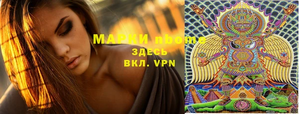 марки lsd Каменка