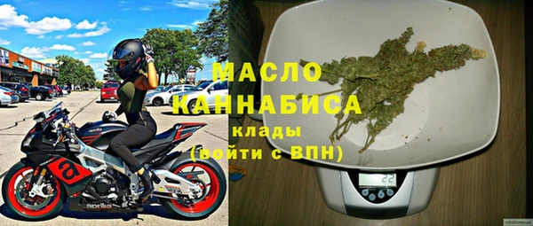 бутик Каменногорск