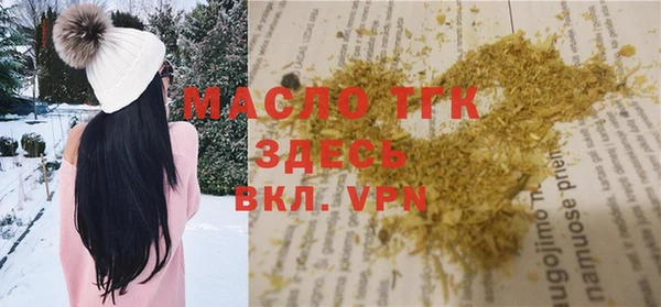 марки lsd Каменка