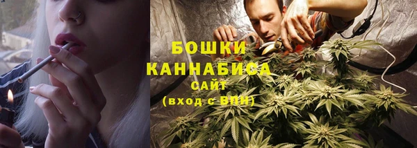 бутик Каменногорск