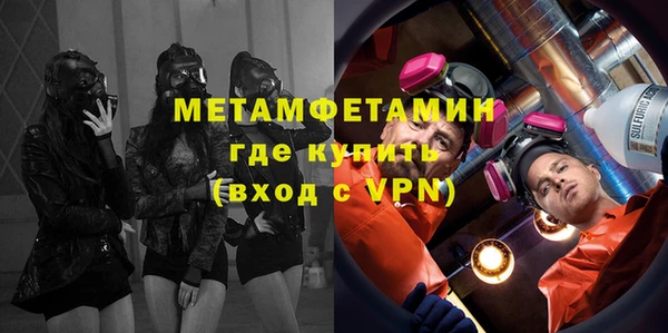 марки lsd Каменка