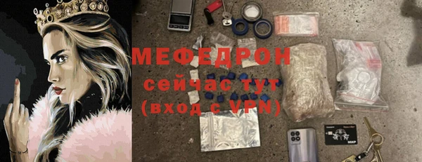 дурь Каменск-Шахтинский