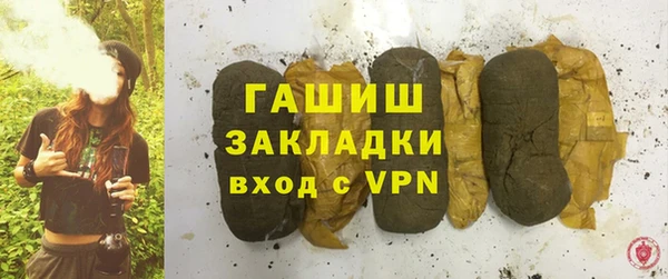 бутик Каменногорск