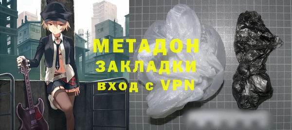 марки lsd Каменка