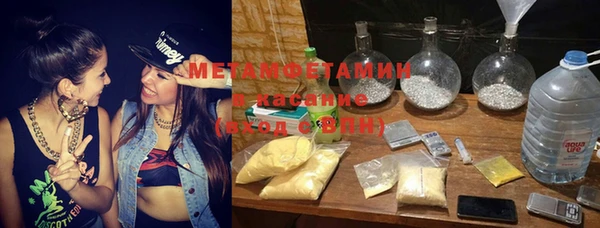 дурь Каменск-Шахтинский
