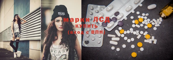 марки lsd Каменка