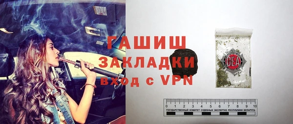 бутик Каменногорск