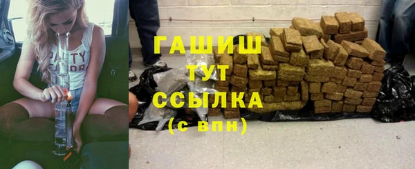 дурь Каменск-Шахтинский
