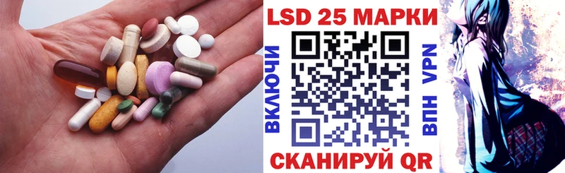 Купить где  Красновишерск  LSD-25 экстази кислота 