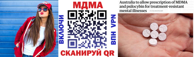 Купить  Красновишерск  MDMA VHQ 