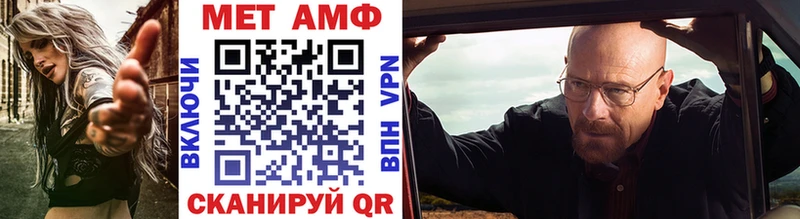Первитин кристалл Красновишерск