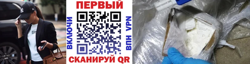 МЕТАМФЕТАМИН пудра  Купить где  Красновишерск 