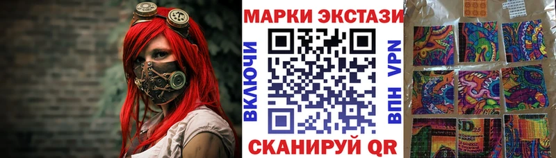 Марки 25I-NBOMe 1,5мг  Купить  Красновишерск 